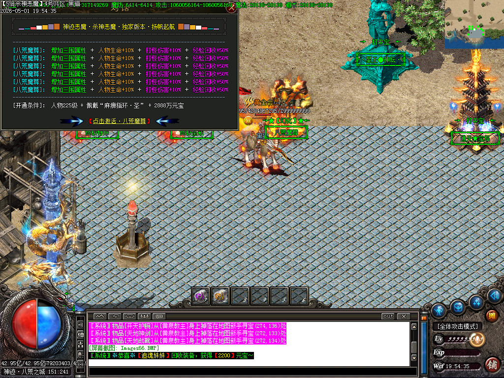 Images67.BMP
