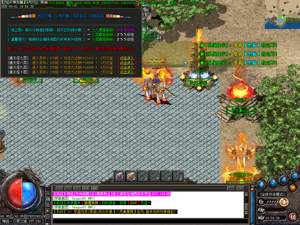 Images68.BMP