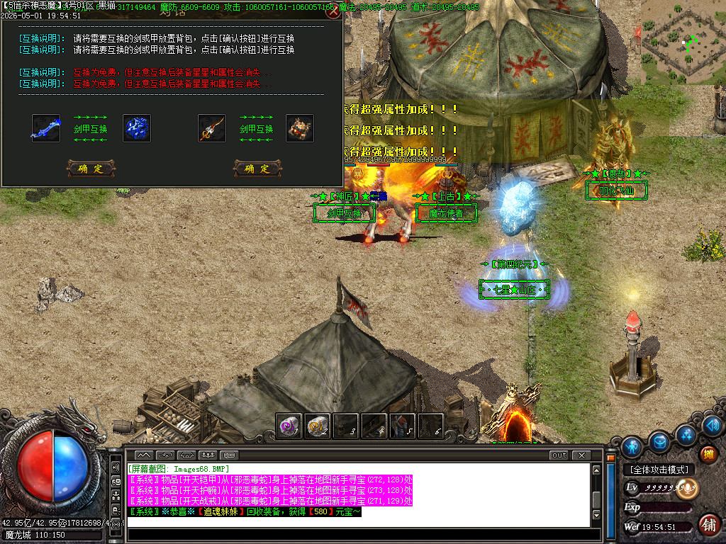 Images69.BMP