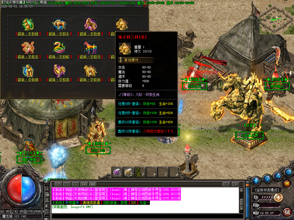 Images75.BMP