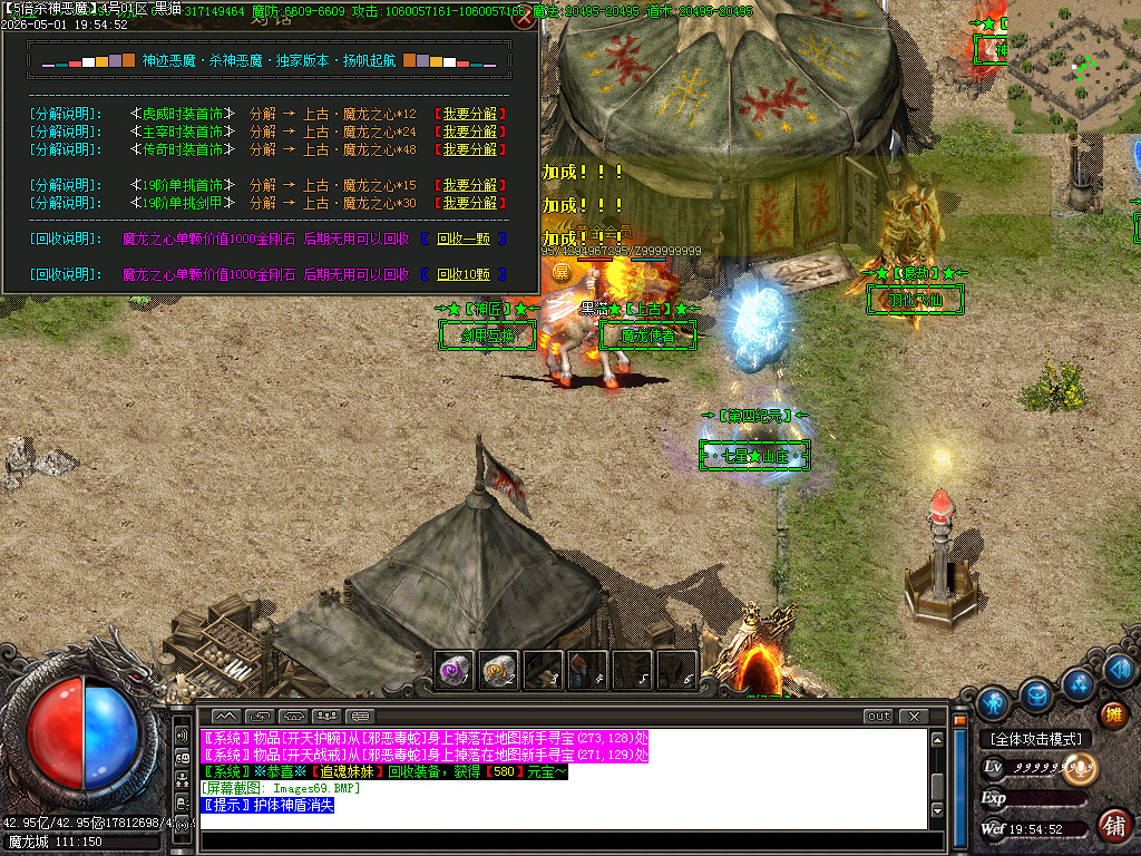 Images70.BMP