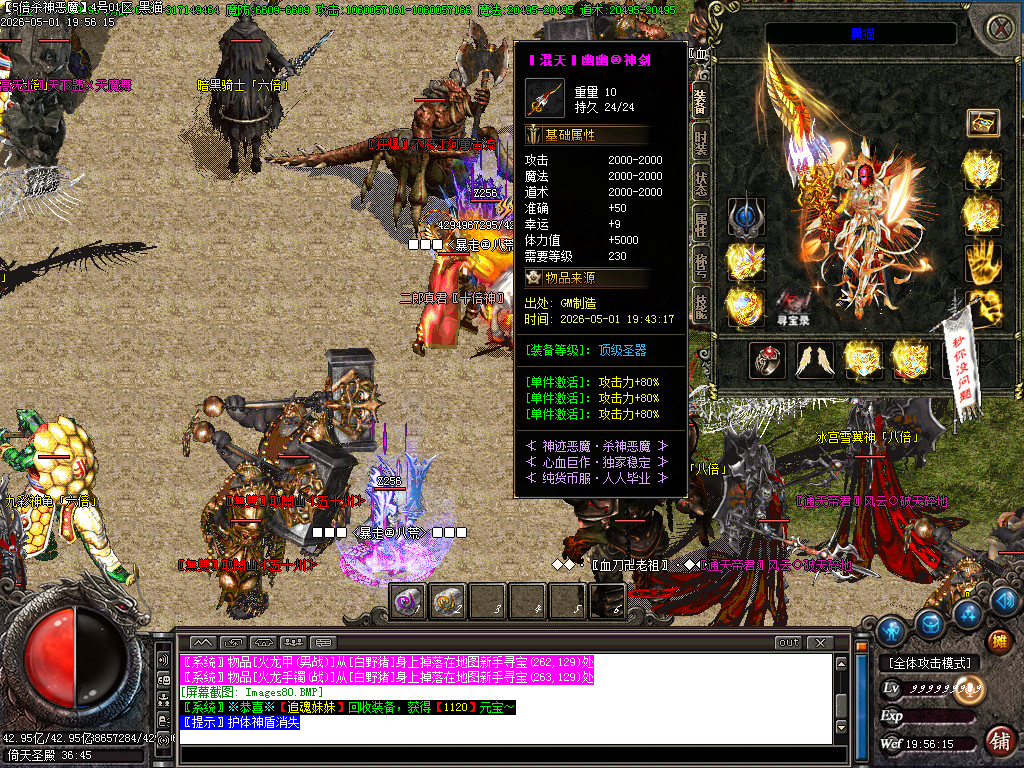 Images81.BMP