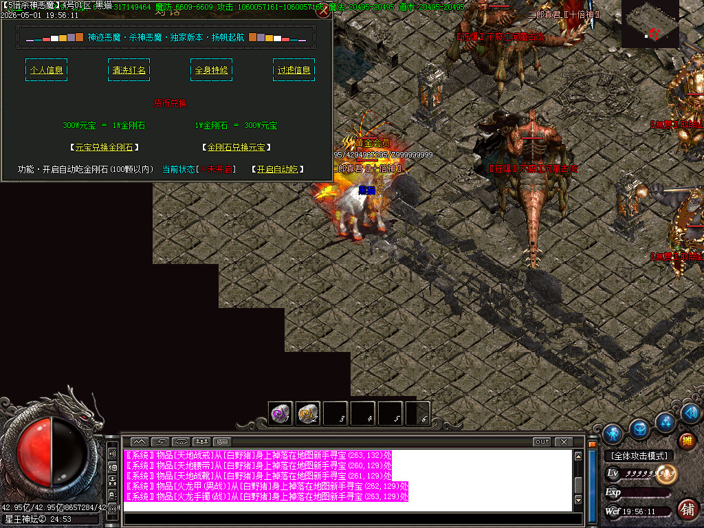 Images80.BMP