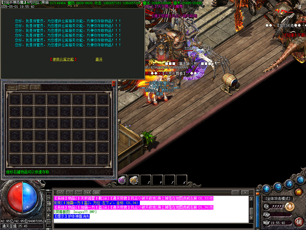 Images78.BMP