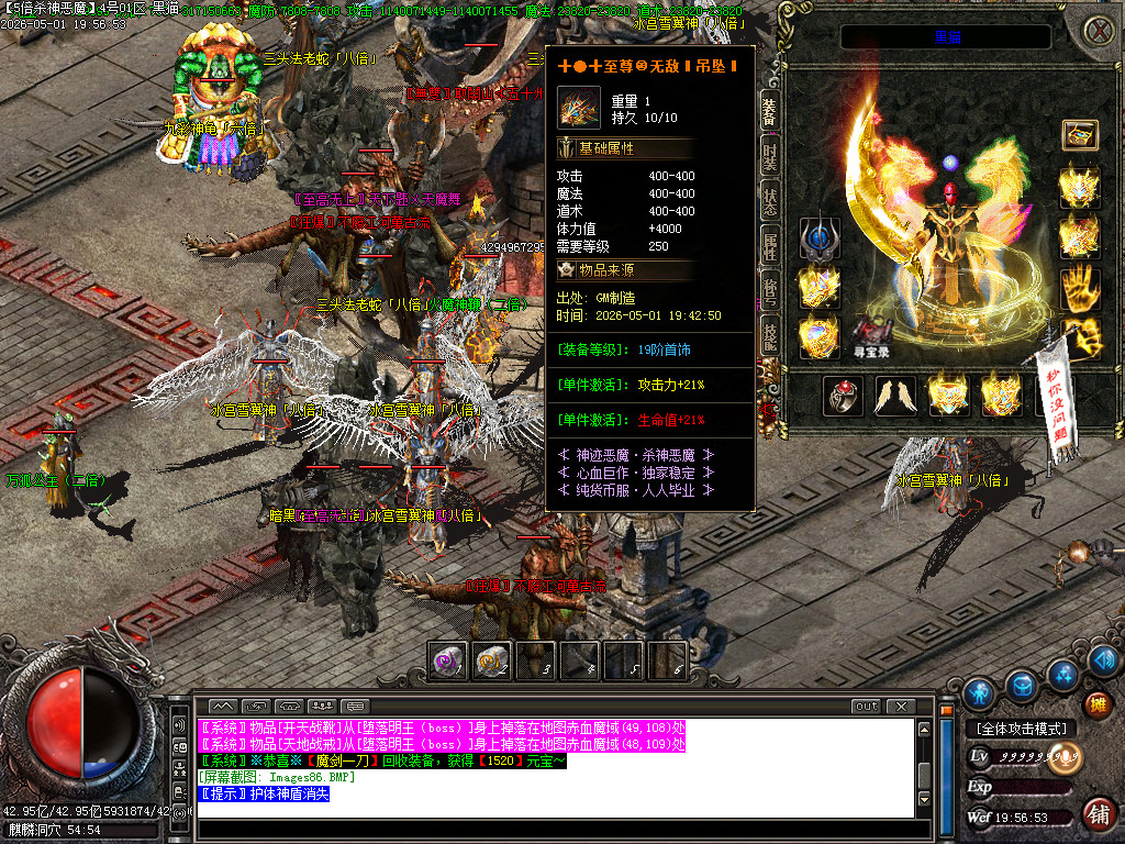Images87.BMP