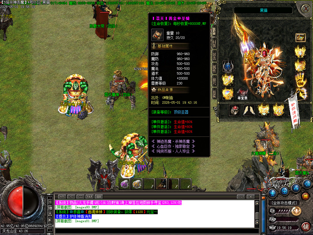 Images82.BMP