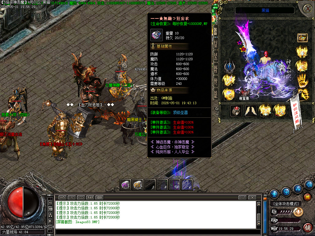 Images84.BMP