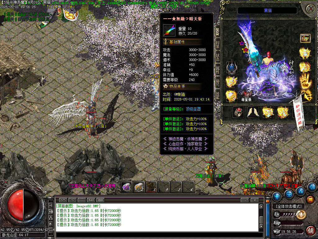 Images83.BMP