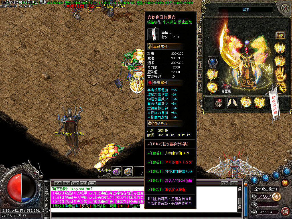 Images90.BMP