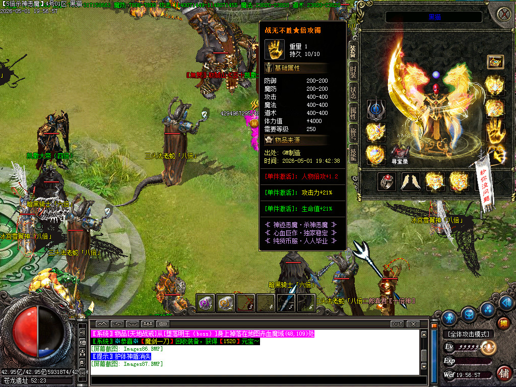 Images88.BMP