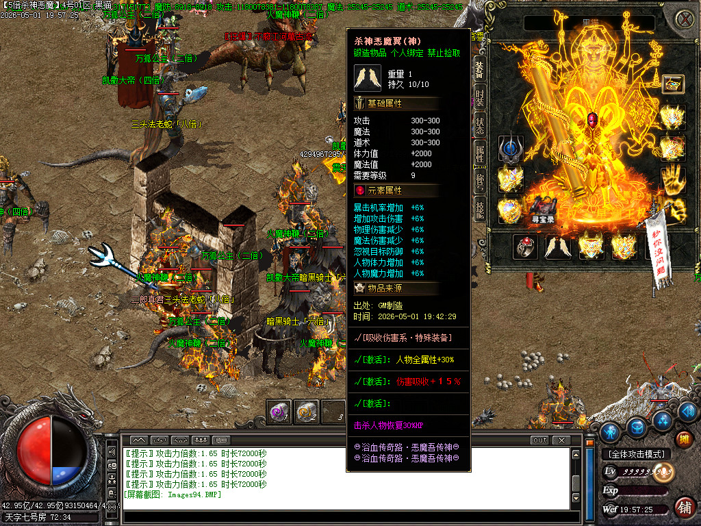 Images95.BMP