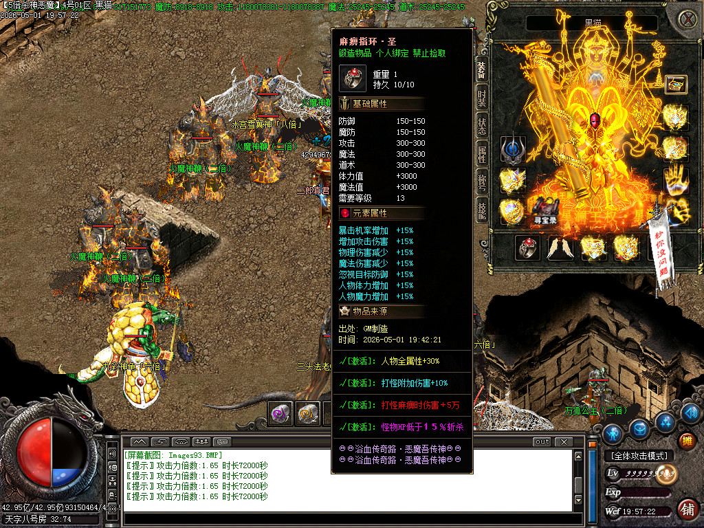 Images94.BMP