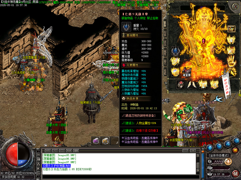 Images98.BMP