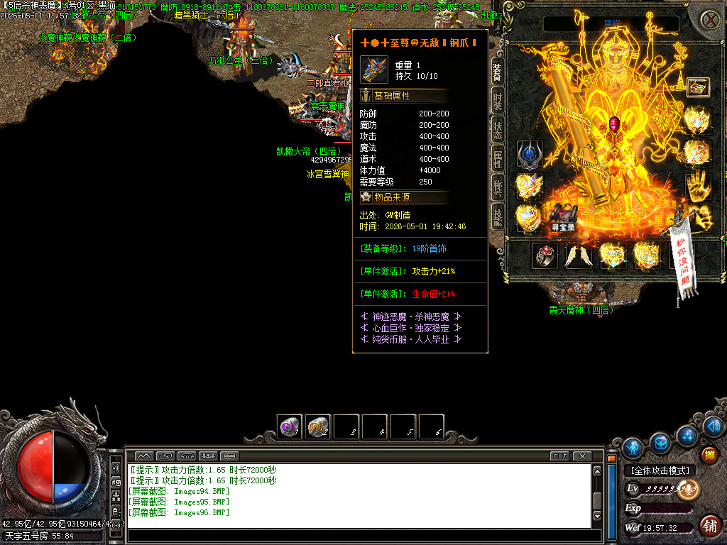 Images97.BMP