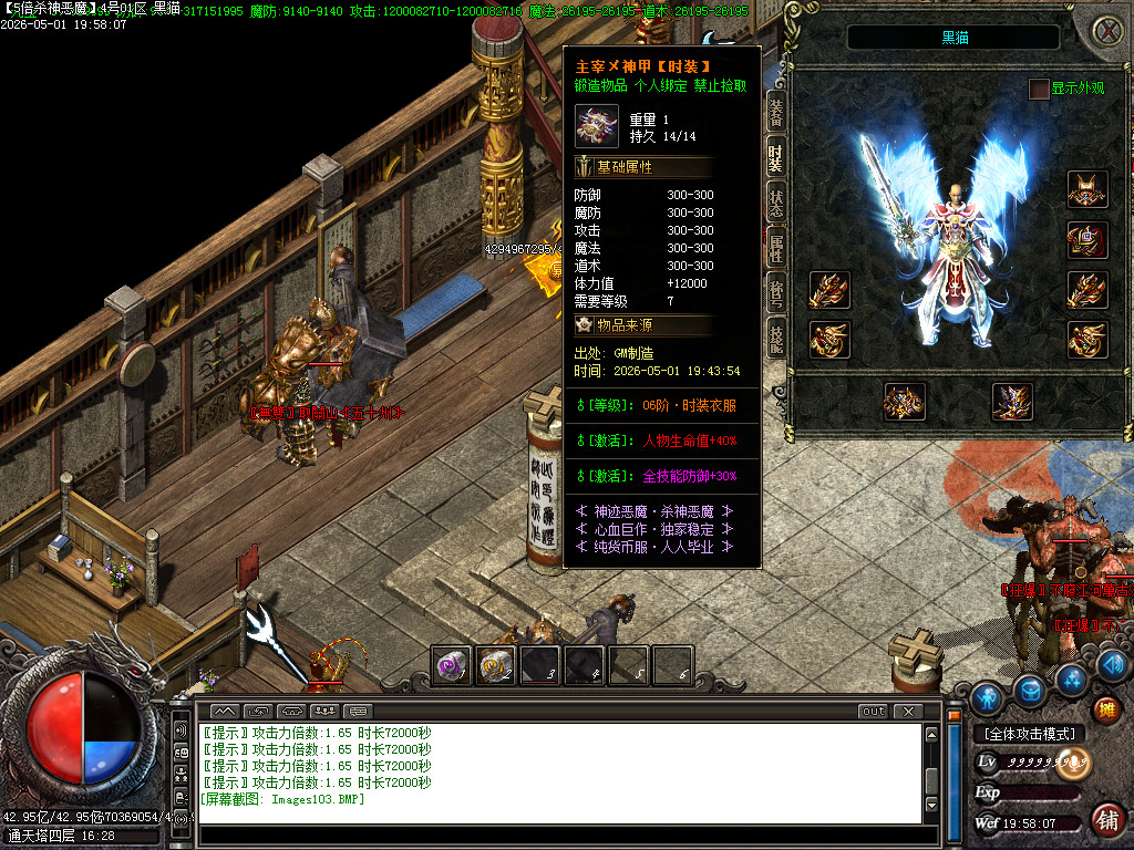 Images104.BMP
