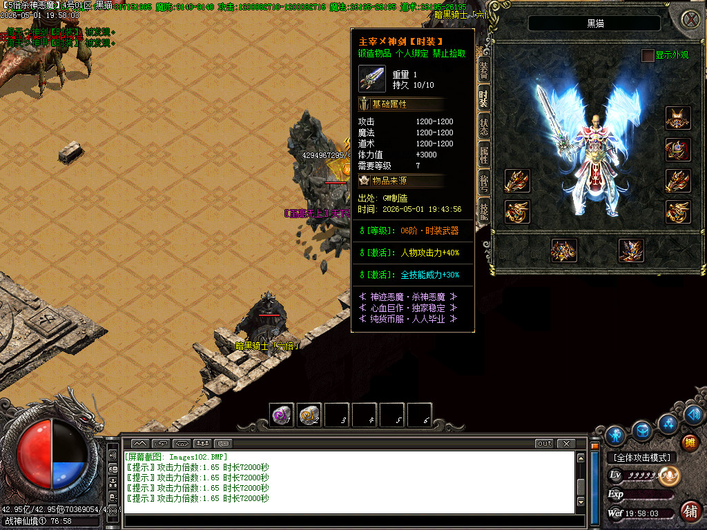 Images103.BMP