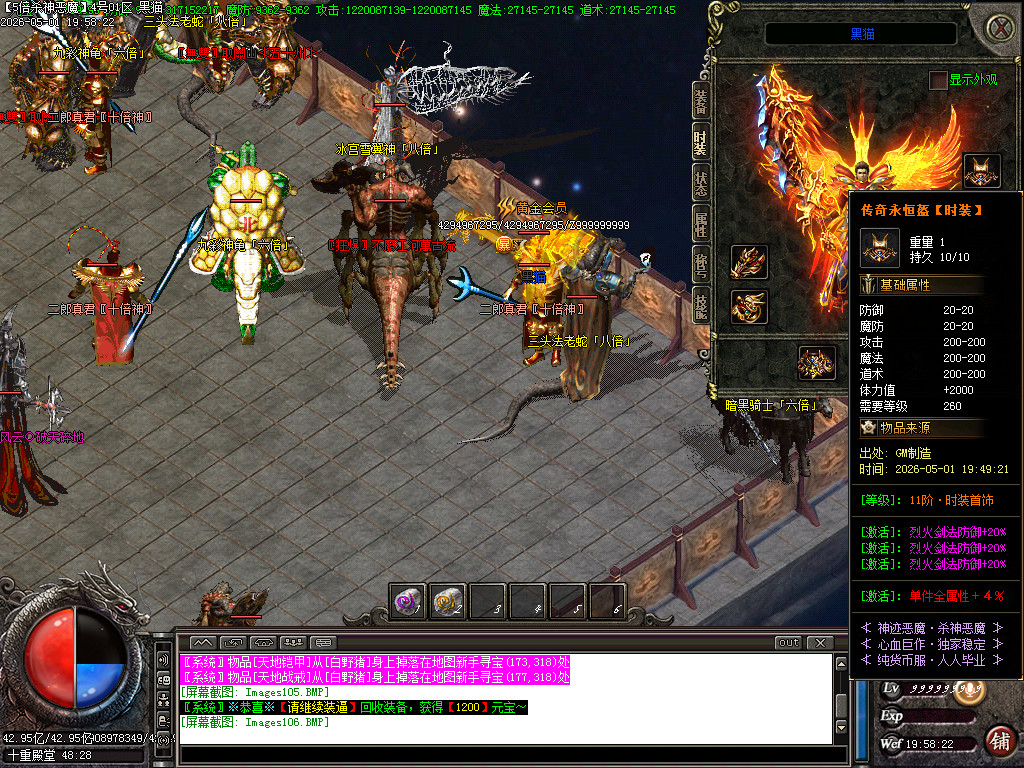 Images107.BMP