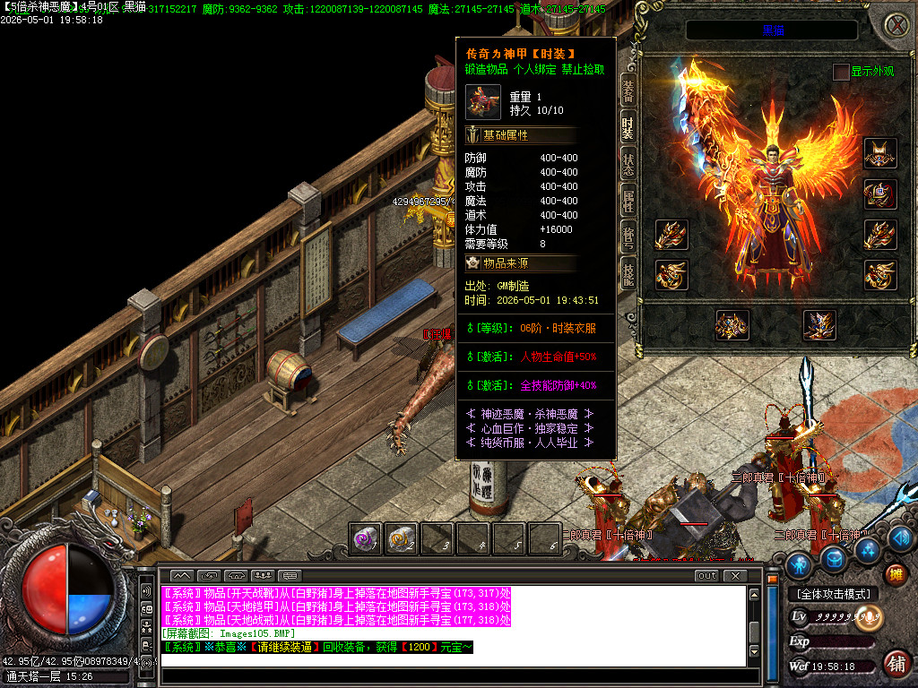 Images106.BMP