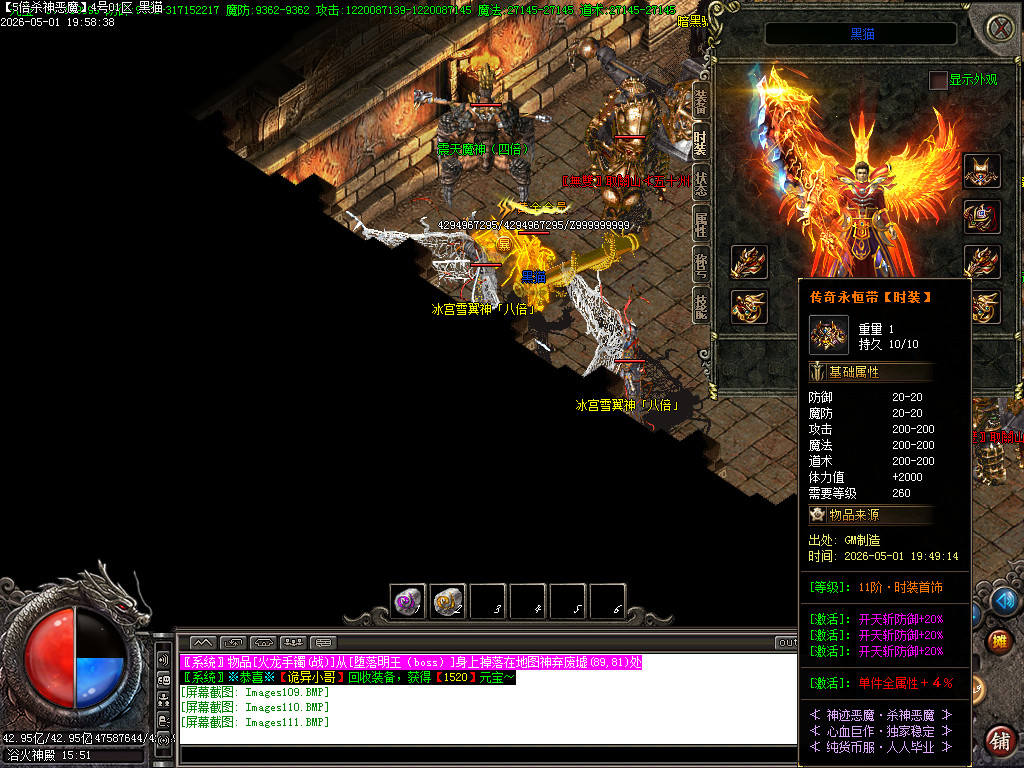 Images112.BMP
