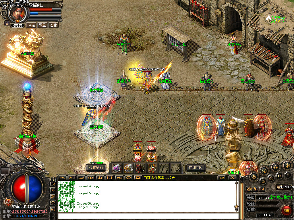 Images08.bmp