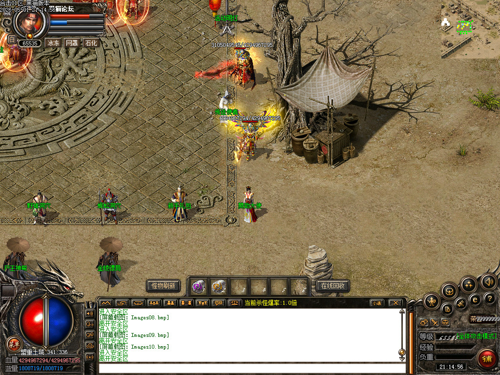 Images11.bmp