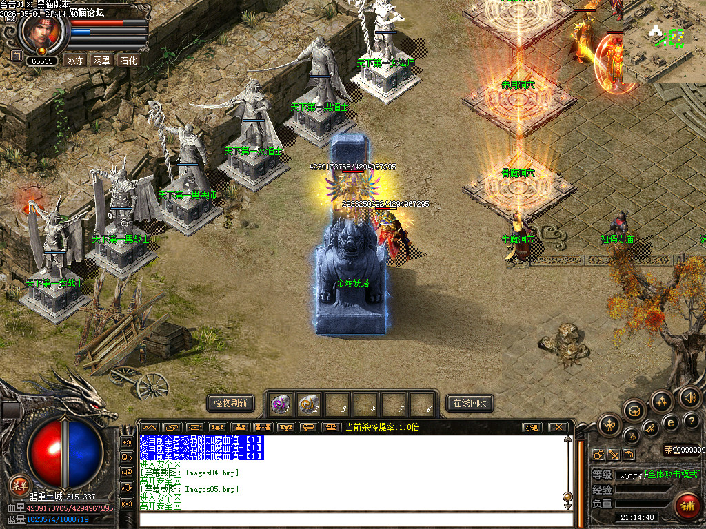 Images06.bmp
