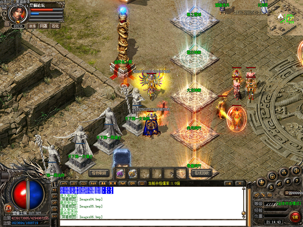 Images07.bmp