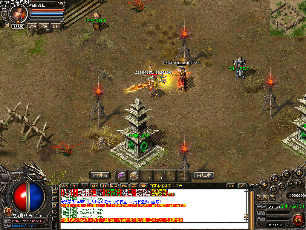 Images17.bmp