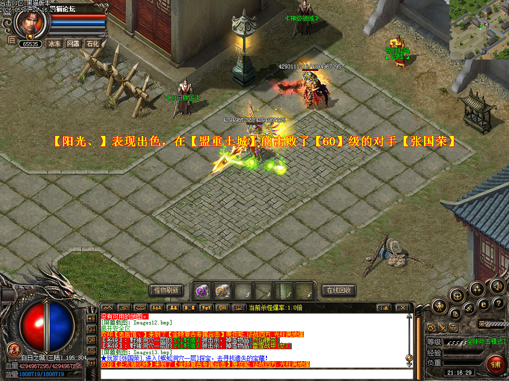 Images14.bmp