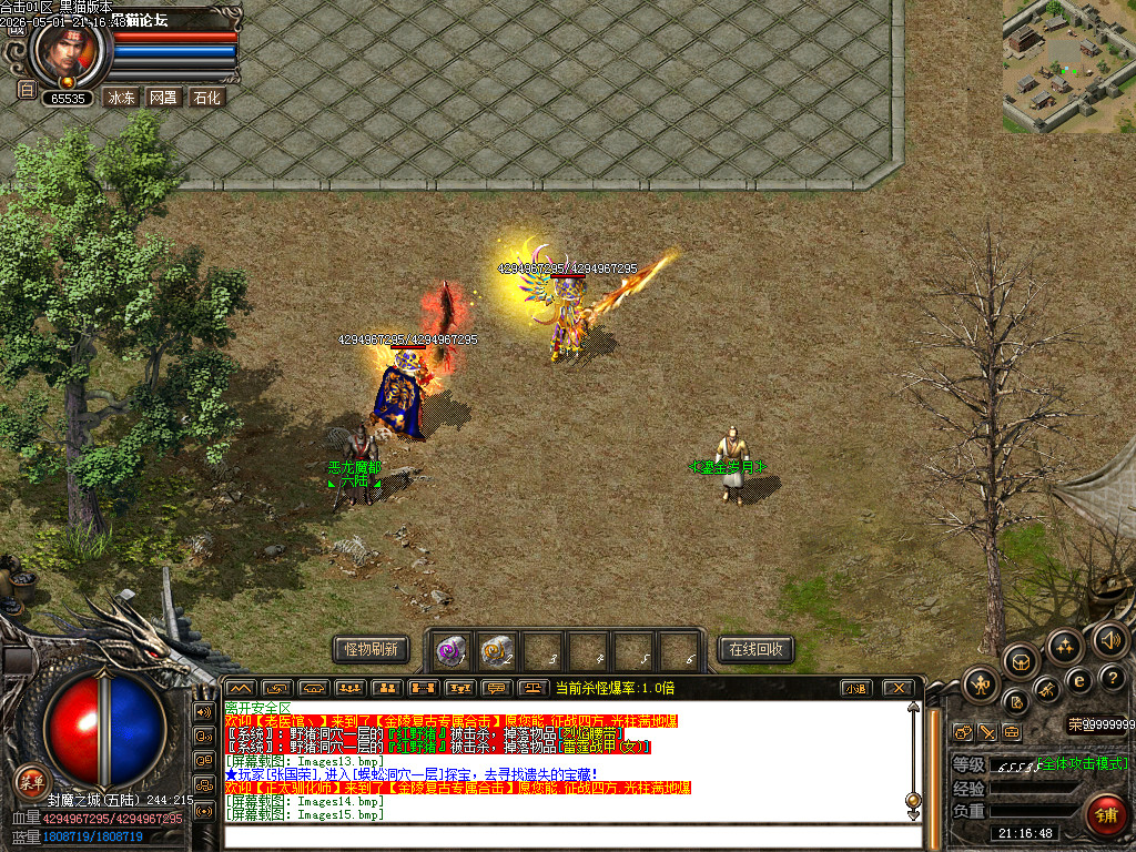 Images16.bmp