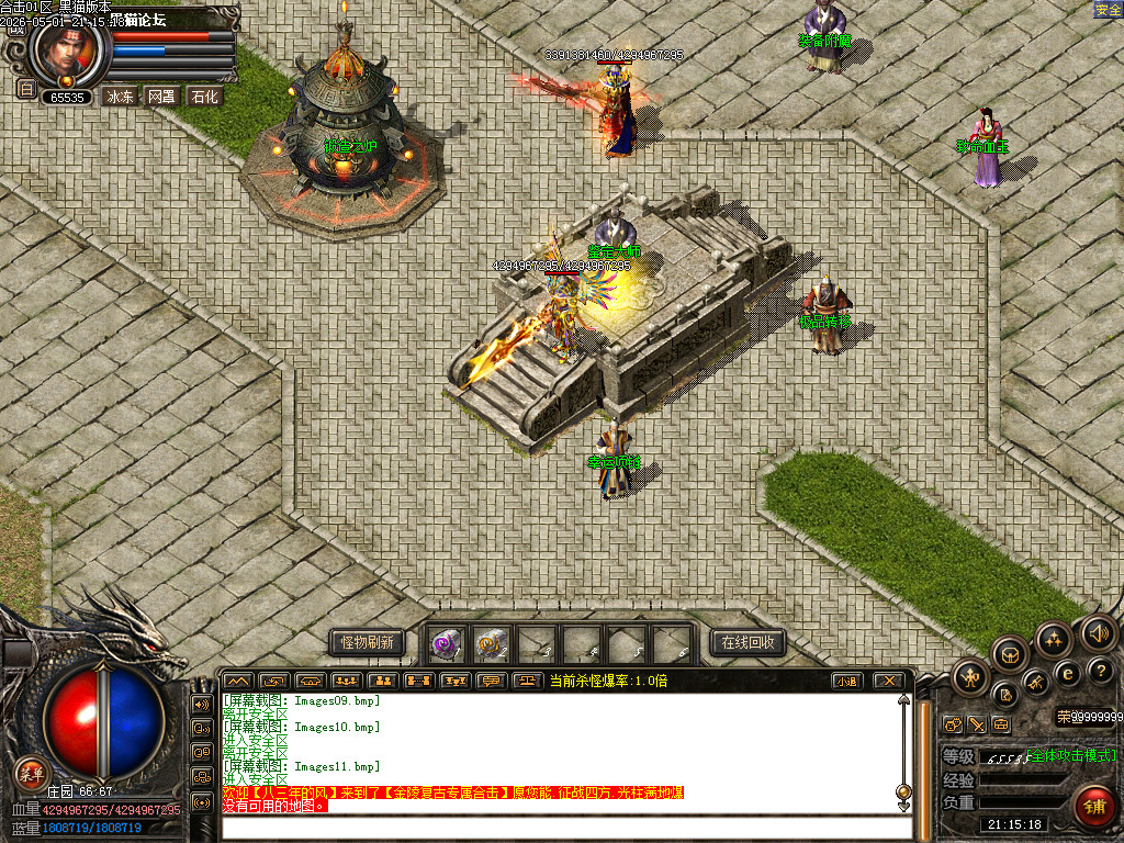 Images12.bmp