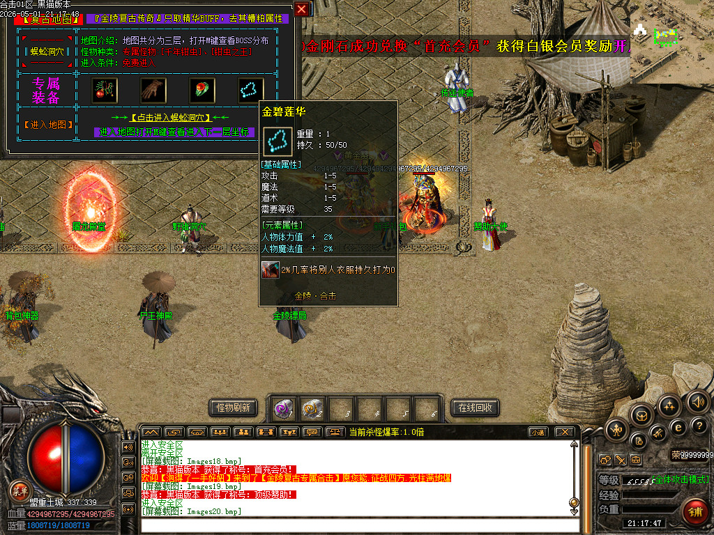 Images21.bmp