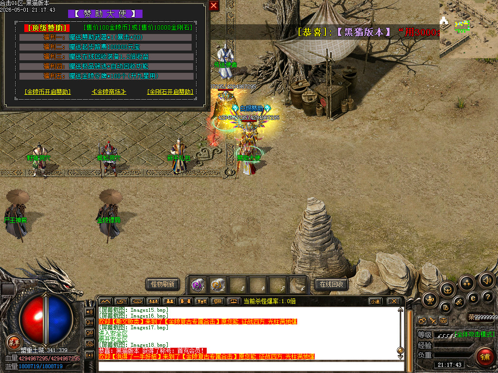 Images19.bmp