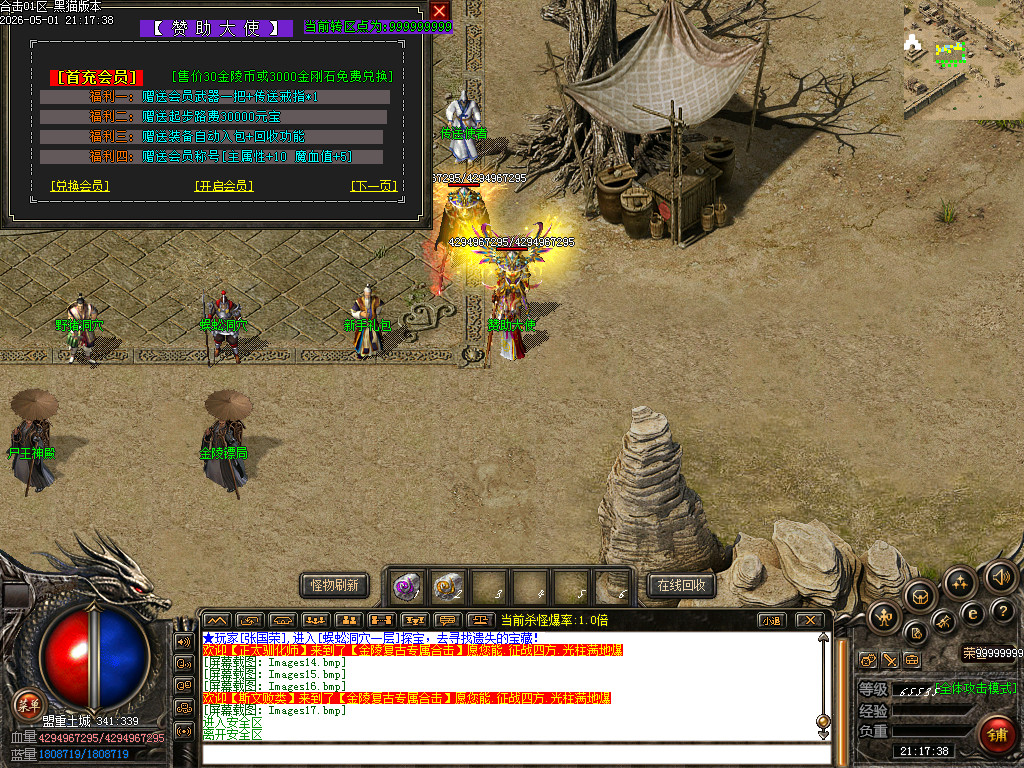 Images18.bmp