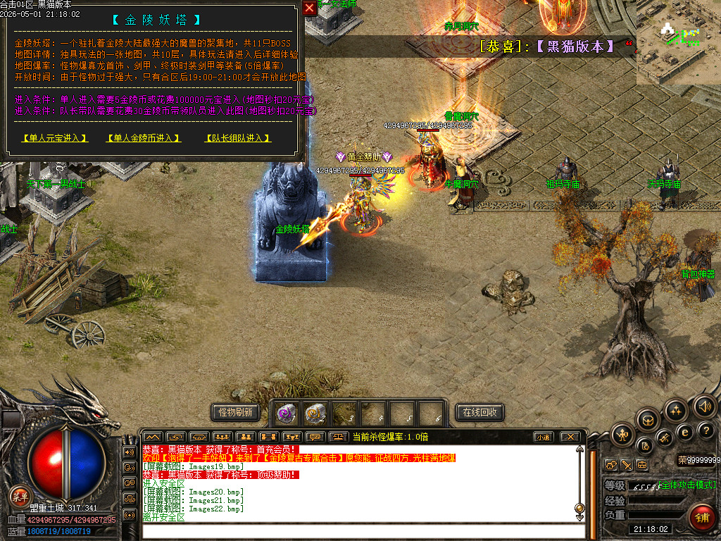 Images23.bmp