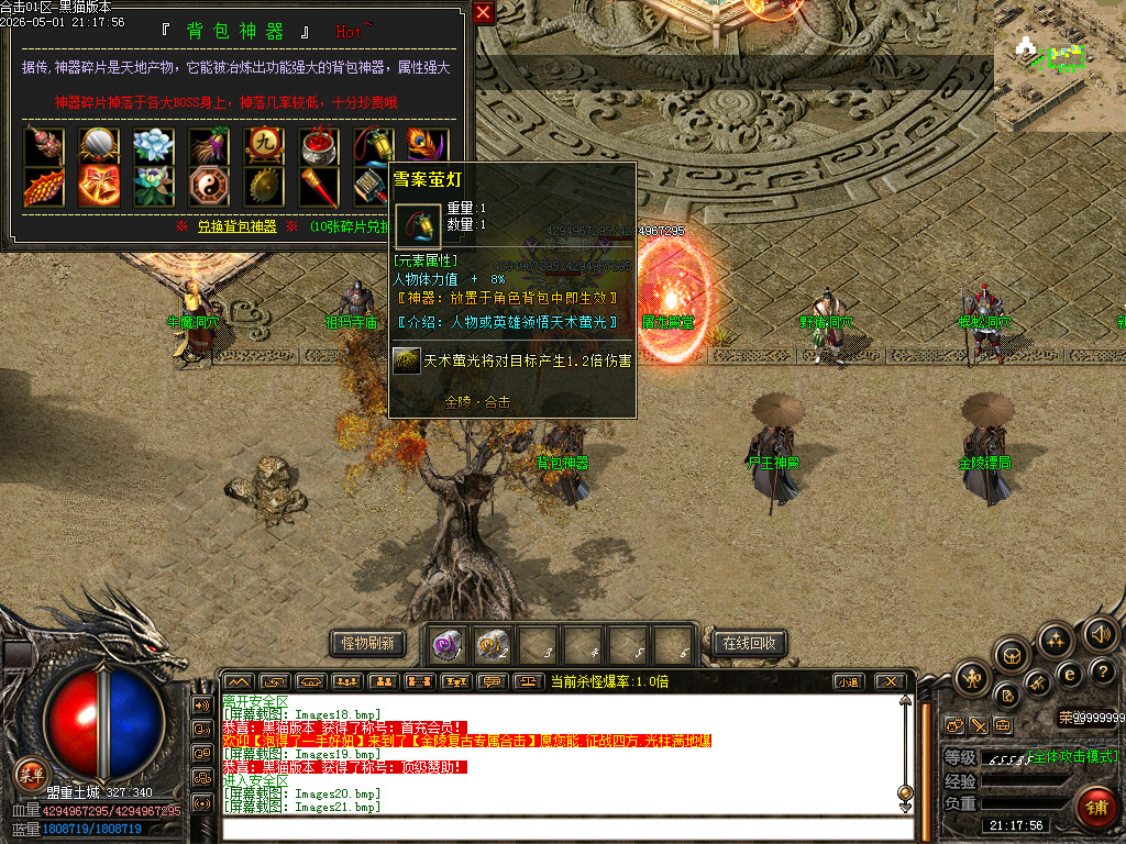 Images22.bmp