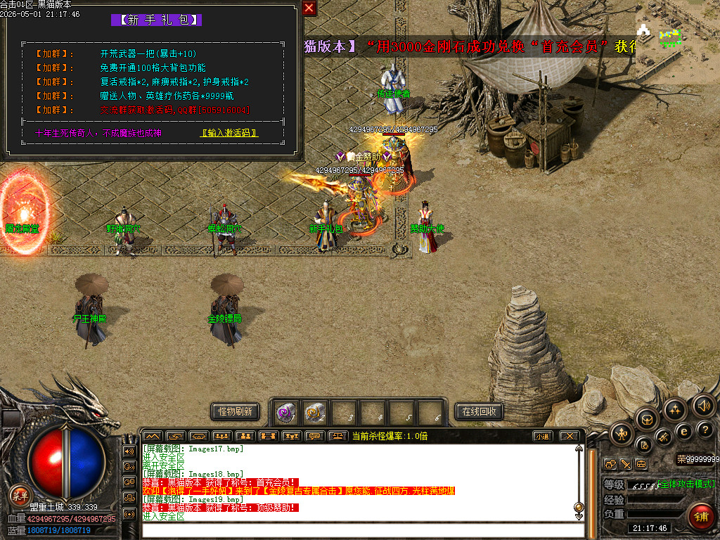 Images20.bmp