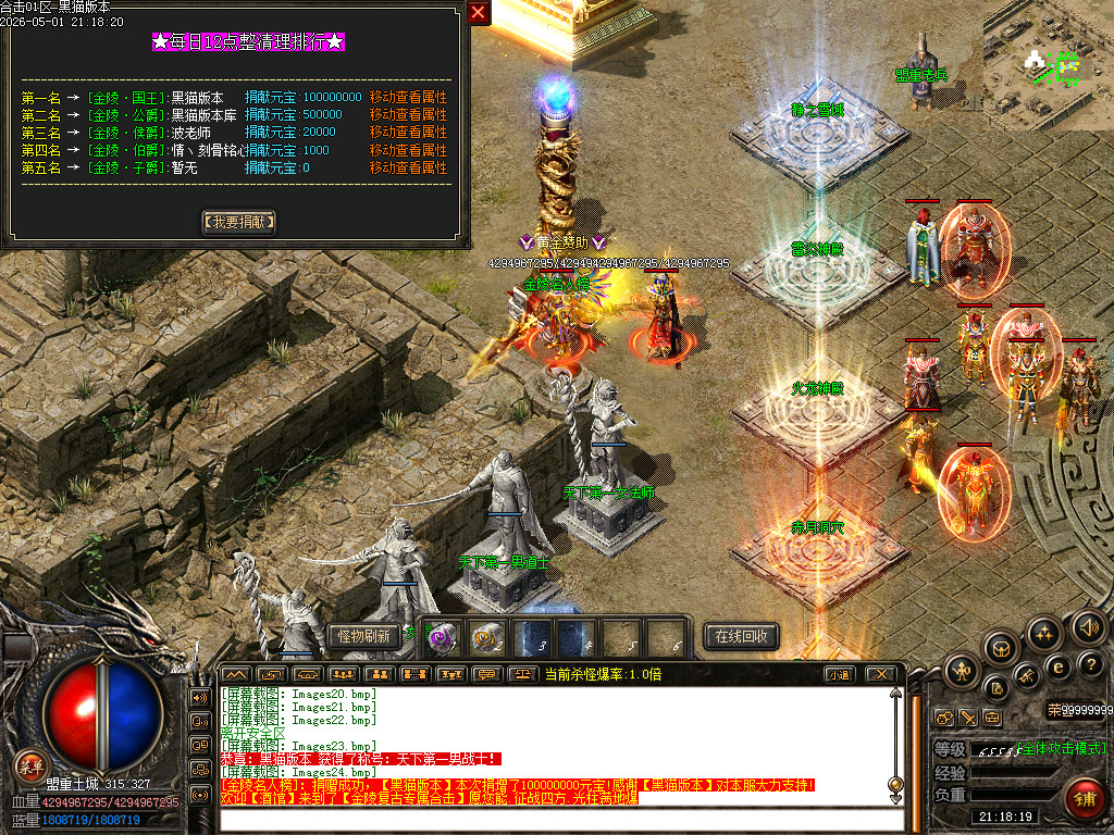 Images25.bmp
