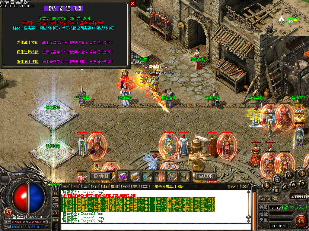Images30.bmp
