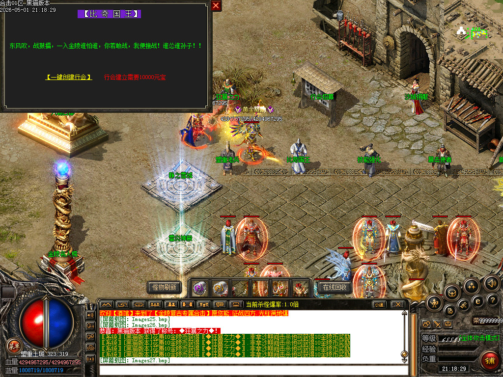 Images28.bmp