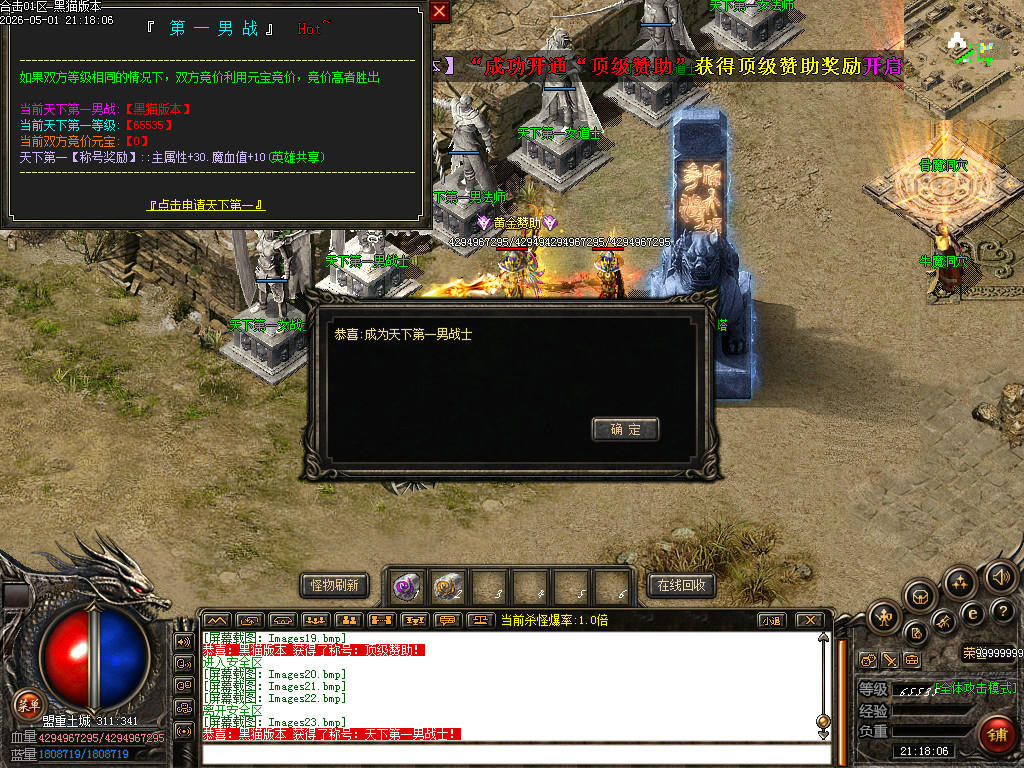 Images24.bmp