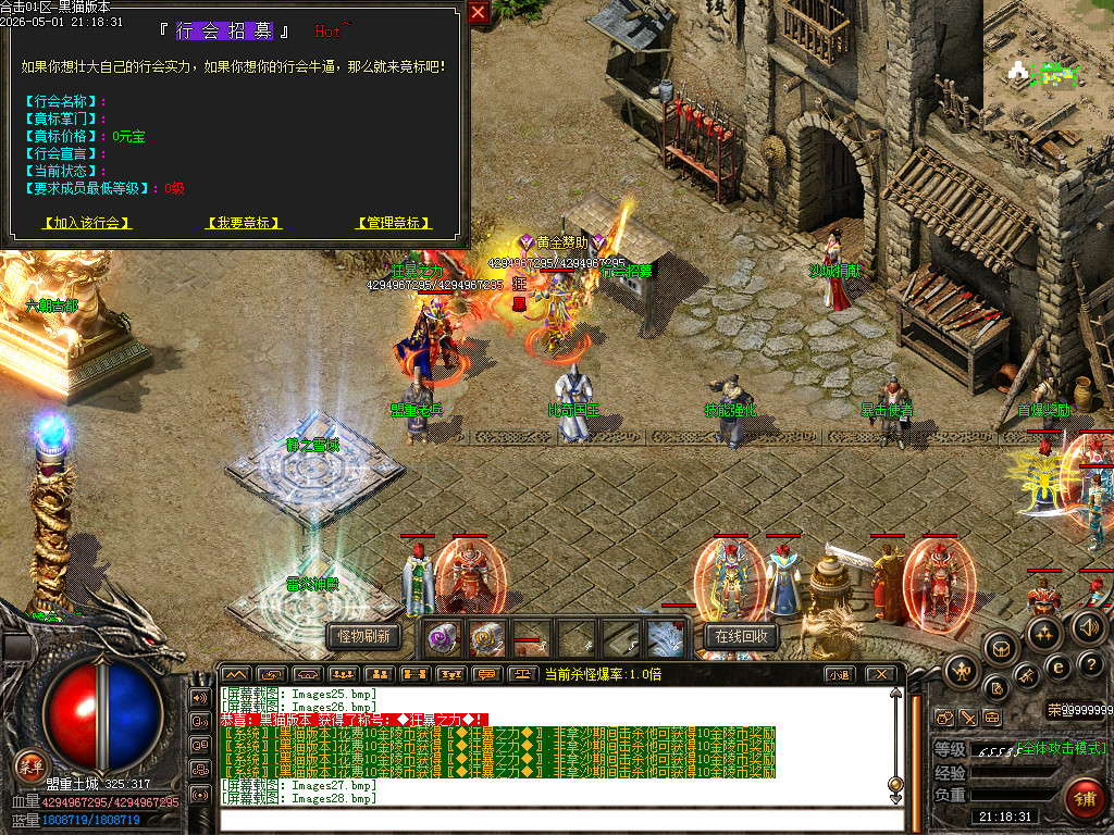Images29.bmp