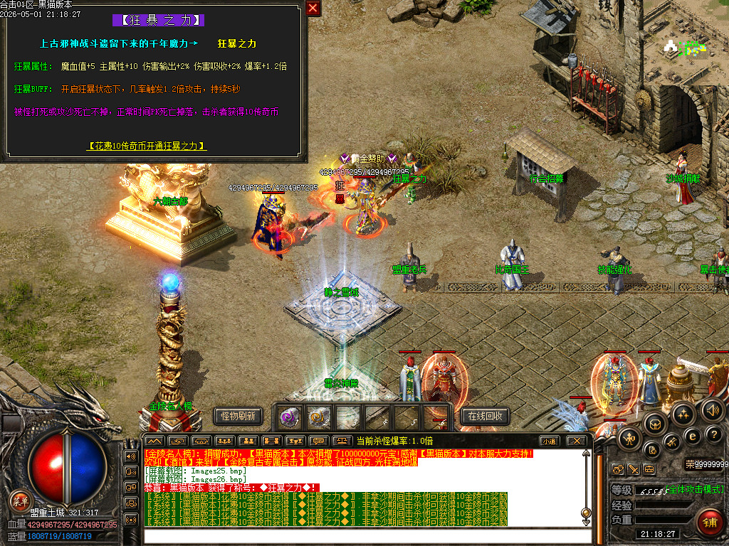 Images27.bmp