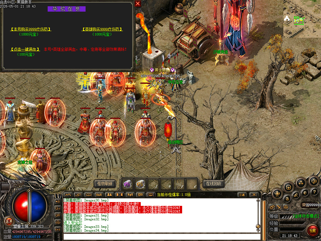 Images35.bmp