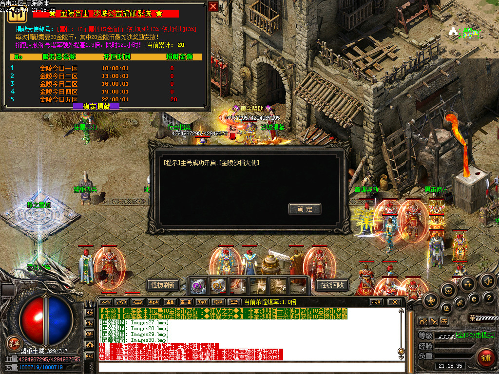 Images31.bmp