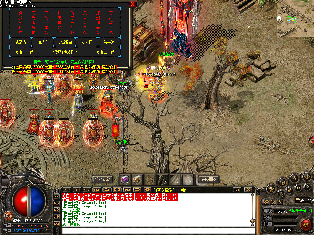 Images36.bmp