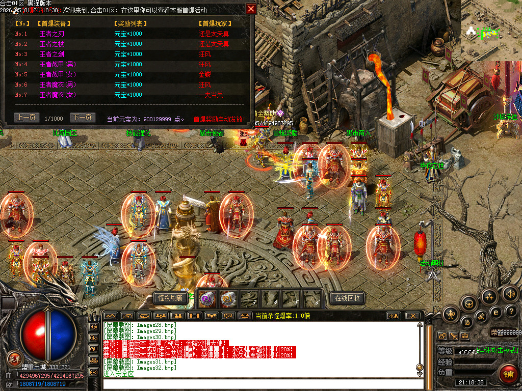 Images33.bmp
