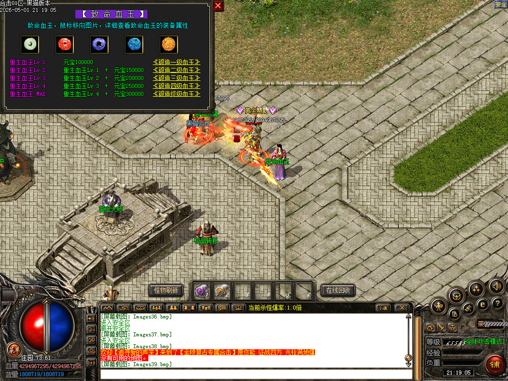Images40.bmp