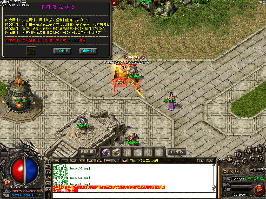 Images39.bmp
