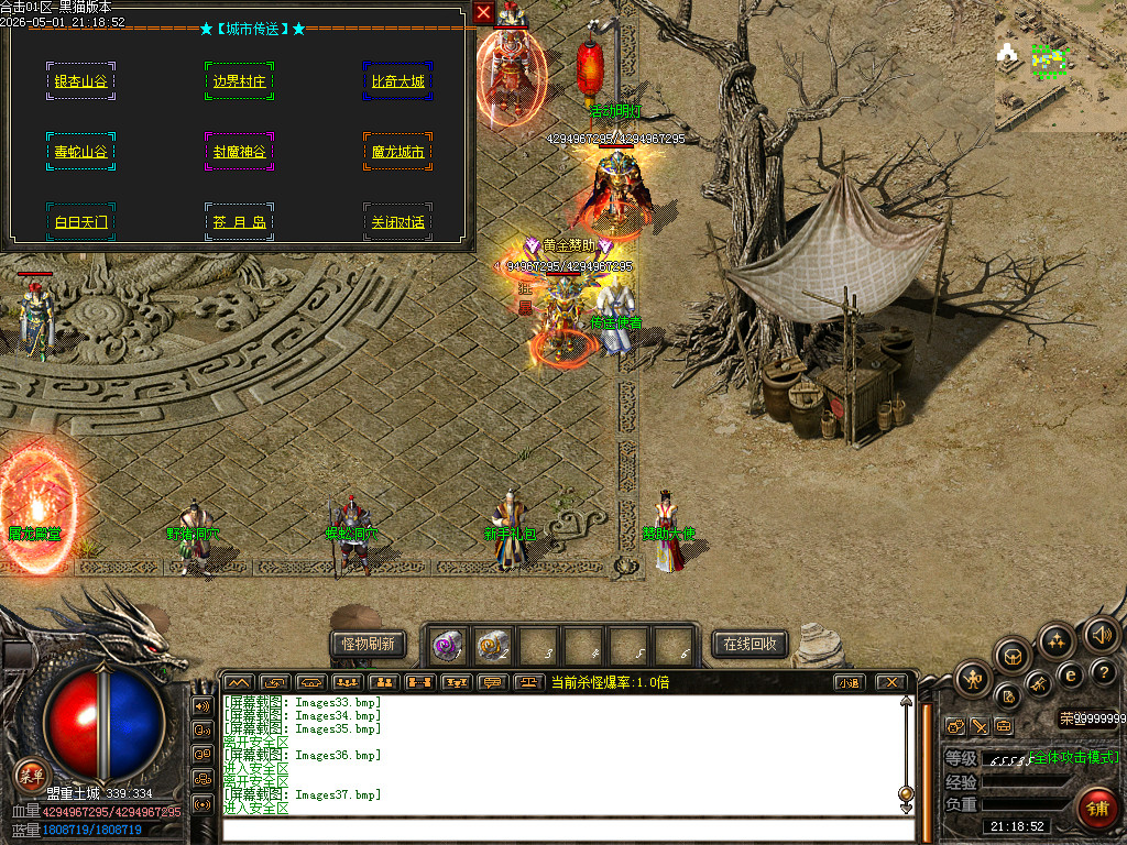 Images38.bmp